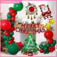 ราคา ลูกโป่งฟิล์มอลูมิเนียมคริสต์มาส การ์ตูนซานต้า ตุ๊กตาหิมะ ช้าง ต้นไม้ อุปกรณ์จัดงานปาร์ตี้ที่บ้าน และของขวัญเซอร์ไพรส์ CelestialNest (53750582698)