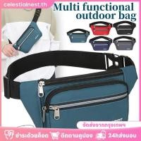 ราคา กระเป๋าคาดเอวกันน้ำสำหรับผู้ชาย กระเป๋าคาดเอวสำหรับตกปลา กระเป๋าคาดเอวแบบพกพา เหมาะสำหรับตกปลากลางแจ้ง เดินป่า และปีนเขา CelestialNest (51600751359)
