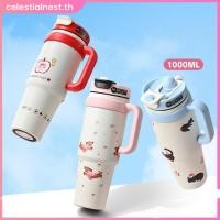 ราคา แก้วเก็บความเย็นความจุขนาดใหญ่ 1 000 มล แก้วเก็บความเย็นสแตนเลส 316 พร้อมหูจับ มีหูจับ ฉนวนสองชั้น CelestialNest (46350391308)