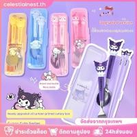 ราคา ชุดจานชามลายการ์ตูนซานริโอสุดน่ารัก 3 ชิ้น เฮลโลคิตตี้ เมโลดี้ คุโรมิ พร้อมตะเกียบสแตนเลสพกพาและช้อน CelestialNest (46000821517)