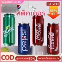 ราคา จัดส่งภายใน 2 3 วัน แก้วน้ำ Coca Cola 500 มล 201 สแตนเลส พกพาสะดวก ทนทาน ทำความสะอาดง่าย แก้วน้ำสำนักงาน แก้วน้ำดื่มกาแฟ CelestialNest (45300405287)