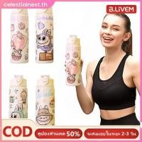 ราคา กระติกน้ำสแตนเลส Labubu 316 ขนาด 500 มล พร้อมสายยางยืดความจุขนาดใหญ่ แก้วน้ำสแตนเลส 316 สำหรับเด็ก CelestialNest (27393451862)