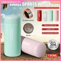 ราคา COD กระติกน้ำสูญญากาศลายไม้ขนาดเล็กน่ารักขนาด 150 มล ขวดน้ำสแตนเลส กระติกเก็บความร้อน แก้วพกพาสำหรับผู้ใหญ่ นักเรียน Rewvvi CelestialNest (53150369975)