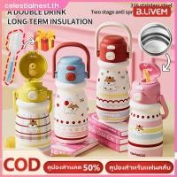 ราคา ซื้อ 1 แถม 1 แก้วเก็บความเย็นสแตนเลส 316 650 มล แก้วเก็บความร้อน แก้วเก็บความเย็น แก้วน้ำเด็ก CelestialNest (44175918856)