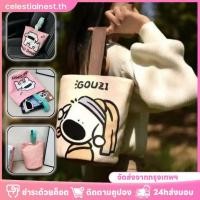 ราคา ปลาค็อด กระเป๋าผ้าแคนวาสน้ำหนักเบา ลายสุนัขการ์ตูนน่ารัก จุของได้เยอะ เหมาะสำหรับเดินทางและปิกนิก Lucky Key CelestialNest (43974527828)