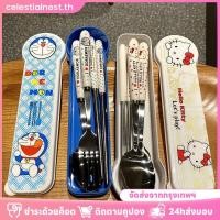 ราคา ชุดช้อนส้อมสแตนเลส Sanrio Hello Kitty ช้อน ส้อม และตะเกียบสำหรับนักเรียนพกพา CelestialNest (43374899421)