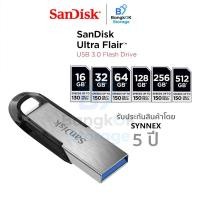 ราคา ส่งด่วน SANDISK Flash Drive USB 3 0 Ultra Flair 32GB 64GB 128GB 256GB 512GB 1TB 150MB s SDCZ73 ของแท้ แฟลชไดร์ฟ (41724813122)