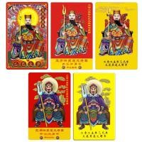ราคา จีนฮวงจุ้ย Tai Sui Amulet การ์ดประณีตงานรื่นเริง Amulet การ์ดโชคป้องกันมงคลความสําเร็จ fescanth (29273578814)