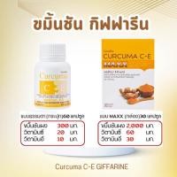 ราคา ส่งฟรี ขมิ้นชัน กิฟฟารีน บรรเทาอาการ ท้องอืด ท้องเฟ้อ Curcuma C E GIFFARINE ขมิ้น ขมิ้นชันแคปซูล โรคกระเพาะ กรดไหลย้อน (40915694301)