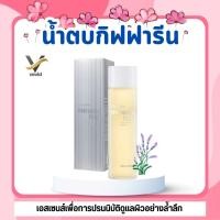 ราคา Miracle Fluid น้ำตบยอดฮิต น้ำตบกิฟฟารีน (54151068766)