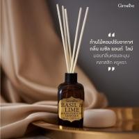 ราคา ก้านไม้หอมปรับอากาศ กิฟฟารีน กลิ่นหอมธรรมชาติ เติมความผ่อนคลายให้ทุกมุมห้อง Giffarine Reed Diffuser (44851860264)
