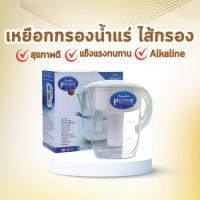 ราคา ของแท้ 100 เหยือกกรองน้ำแร่ ไส้กรอง มีรับประกัน เพียวริแมก กิฟฟารีน PURIMAG GIFFARINE (40650848399)