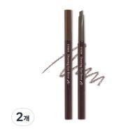 ราคา ETUDE Drawing Auto Pencil Eyebrow 0 25g x 2 ดินสอเขียนคิ้วสมูทแอนด์เนเชอรัล สูตรกันน้ําติดทนนาน เนื้อสัมผัสนุ่มสําหรับการวาดภาพที่แม่นยํา แต่งหน้าเกาหลี จําเป็น (40323212257)
