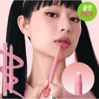 ราคา PERIPERA Puppy All Rounder Lip Pencil 2 in 1 Silky Plumping Tip K Beauty Smooth Blending Soft Lip Line Puff Look (41376559519)