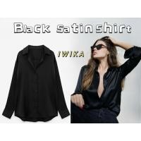ราคา Satin Shirt เชิ้ตผ้าซาตินเกรดพรีเมี่ยม เสื้อเชิ๊ตซาตินสีดำ เนื้อผ้าไม่หนา และไม่บางเกินไป ใส่สบายไม่ร้อน (45400174829)