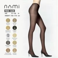 ราคา NAMI Silky Smooth นามิ ถุงน่องดำ ถุงน่องซองแดง ถุงน่องสีดำ ขาเรียว เนื้อเนียนนุ่ม สบายผิว ไม่อับชื้น (52900209899)