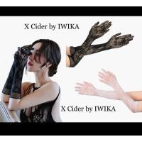 ราคา ถุงมือลูกไม้ ถุงมือเซ็กซี่ ถุงมือชีทรู ถุงมือเจ้าสาว แบบลูกไม้ (41772567160)