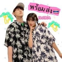ราคา เสื้อฮาวาย เชิ๊ตสไตล์เกาหลีฮาวาย hawaii Unisex พิมพ์ลายเชิ้ต พร้อมส่งFreesize เสื้อสงกรานต์ (28132408264)