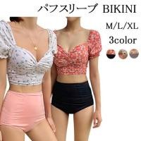 ราคา ชุดว่ายน้ำเอวสูง ชุดว่ายน้ำสีส้ม ชุดว่ายน้ำลายดอก ชุดว่ายน้ำแขนสั้น ชุดว่ายน้ำแขนตุ๊กตา ชุดว่ายน้ำปาดไหล่ 23 153 (18089624178)