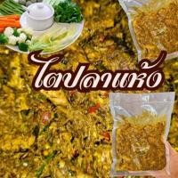 ราคา ไตปลาแห้ง ถึงเครื่อง อร่อย (25578914294)