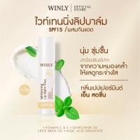 ราคา ลิปบาล์มบำรุงฝีปาก กลิ่นเปปเปอร์มินต์ WINLY WHITENING LIP BALM PLUS SPF15 4 8G (26675616069)