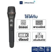 ราคา NAKACHI Wireless Microphone รุ่น MBV 2002 ไมค์ลอยคู่ VHF ไมโครโฟนไร้สาย ประชุม ร้องเพลง (42072999136)