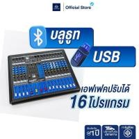 ราคา NAKACHI Power Mixer KT 1230 12ช่อง 3000W มิกเซอร์ บลูทูธ USB เครื่องเสียงกลางแจ้ง คาราโอเกะ (52650073318)