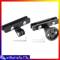 ราคา ไฟท้ายอานจักรยานAnti Slip รองรับกล้องและGarmin Varia Radar (43419086498)