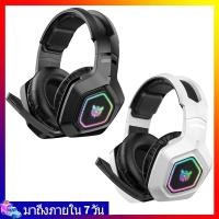 ราคา Superlegend8 ชุดหูฟังสําหรับเล่นเกมไร้สาย 2 4GHz BT 5 3 หูฟังสําหรับเล่นเกมแบบมีสายพร้อมไมโครโฟนหูฟังเกมเมอร์ RGB Light สําหรับ PS4 PC แล็ปท็อป (26341332395)