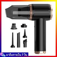 ราคา Superlegend8 5 in 1 เครื่องดูดฝุ่นในรถยนต์เครื่องดูดฝุ่นในรถยนต์มัลติฟังก์ชั่นมินิเครื่องดูดฝุ่นไร้สายแบบพกพามือถือเครื่องดูดฝุ่นในรถยนต์ 45000pa สําหรับโฮมออฟฟิศ (43868721829)