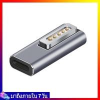 ราคา Superlegend8 อะแดปเตอร์ USB C PD แบบแม่เหล็กตัวเชื่อมต่อ Type C ข้อมูลการชาร์จอย่างรวดเร็วสําหรับ MacBook Air Pro (29319176124)