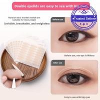 ราคา Plum Blossom Shaped Roll Double Eyelid Patch Lace Double Eyelid Patch ไม่มีกาวไม่มีเครื่องหมาย Y7t2 (25946680211)