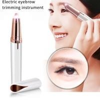 ราคา ที่กันคิ้วไฟฟ้า ที่กันขนคิ้ว เครื่องมือผู้หญิง Usb โกนหนวดคิ้วอัตโนมัติ S9r5 (47451573370)