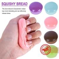 ราคา ของเล่นบีบสกุชชี่ สกุชชี่ รูปขนมปัง แบบนิ่ม บีบได้ V0Z2 (22462639395)