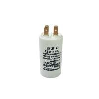 ราคา Capa 12 uF 450V AC ราคาค่อ 1ชิ้น คาปาซิเตอร์รัน Run Capacitor รุ่นขาเสียบ 12ไมโครฟารัด 450V AC (29326189829)