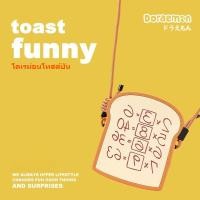 ราคา ถุงมินเนี่ยน สำหรับของขวัญวันเกิด และเทศกาลอีสเตอร์ (55951168200)