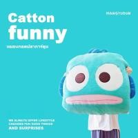 ราคา หมอนปลาสไตล์ตลก ของขวัญวันเกิดและคริสต์มาส (53251153708)