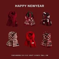 ราคา ผ้าพันคอกันหนาวในสต็อกผ้าพันคอแฟชั่นเกาหลีผ้าพันคอ Ankola สีแดงผู้หญิงฤดูใบไม้ร่วงและฤดูหนาวความรู้สึกระดับไฮเอนด์2024ใหม่เอี๊ยมถักไหมพรมป่าหนา (28468313520)