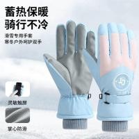 ราคา ถุงมือกันหนาวสกีขี่จักรยานแบบสัมผัสได้ กันน้ำ สำหรับทั้งผู้ชายและผู้หญิง (48150857725)