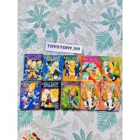 ราคา หนังสือการ์ตูนดราก้อนบอล Talent the most no 16 31 (47100685220)
