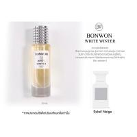 ราคา น้ำหอม BONWON White winter น้ำหอมอิงฟ้า ติดทน 16 24 ชม (23419630460)