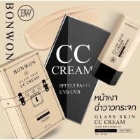 ราคา กันแดดหน้าเงาฉ่ำวาว BONWON ขนาด 50ml (25071438017)