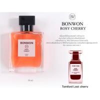 ราคา น้ำหอมBONWON แท้ TOM FORD LOST CHERRY 50ml (22947079779)