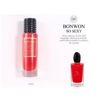ราคา น้ำหอมBONWON Siแดง BW 30ml (28306424232)