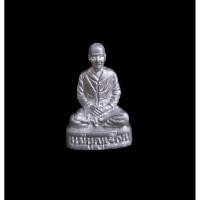 ราคา แม่ชีบุญเรือน ร่วมบุญกฐินวัดแก้วเกาะลอย (43021897337)