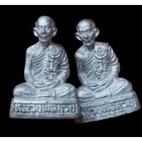 ราคา หลวงพ่อกวยมนต์พระกาฬ อาจารย์พลังพุทธคุณ ร่วมบุญผ้าป่าถ้ำพวง (29883442886)