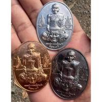 ราคา เหรียญเจริญลาภหลวงปู่กาหลงเขี้ยวแก้วหลังสมเด็จโตอุ้มบาตร (25782232967)