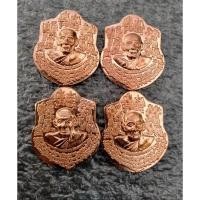 ราคา พระหน้าฐานใหญ่หลังยันต์จักรพรรดิ หลวงปู่กาหลงเขี้ยวแก้ว (24427665304)