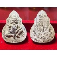 ราคา พ่อปู่เสือหลวงปู่กาหลงเขี้ยวแก้ว วัดเขาแหลม (23084364169)