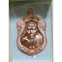 ราคา นกถึดทือกระพือพันล้าน หลวงพ่อชู วัดทัพชุมพล (22847753658)